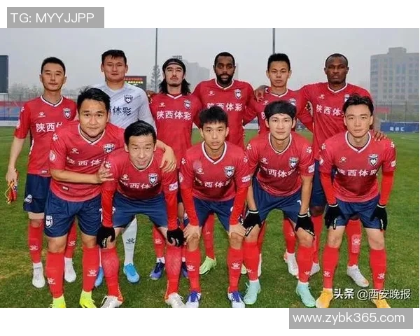 西安足球文化崛起之路：从球场到城市品牌的转型与发展