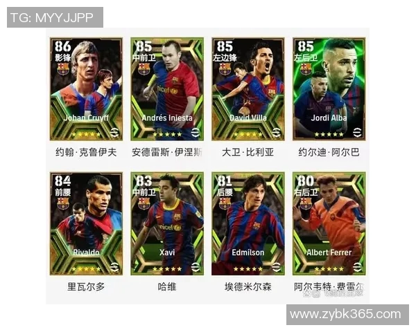 实况足球系列最后一位球星人物揭秘及其影响力分析